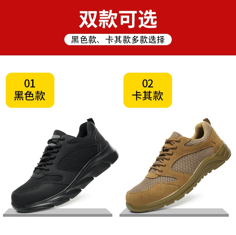 Ultra-light labor protection shoes for men, anti-smash with steel plate insulated electrician protective shoes, breathable old safety shoes, Kevlar sole, soft bottom