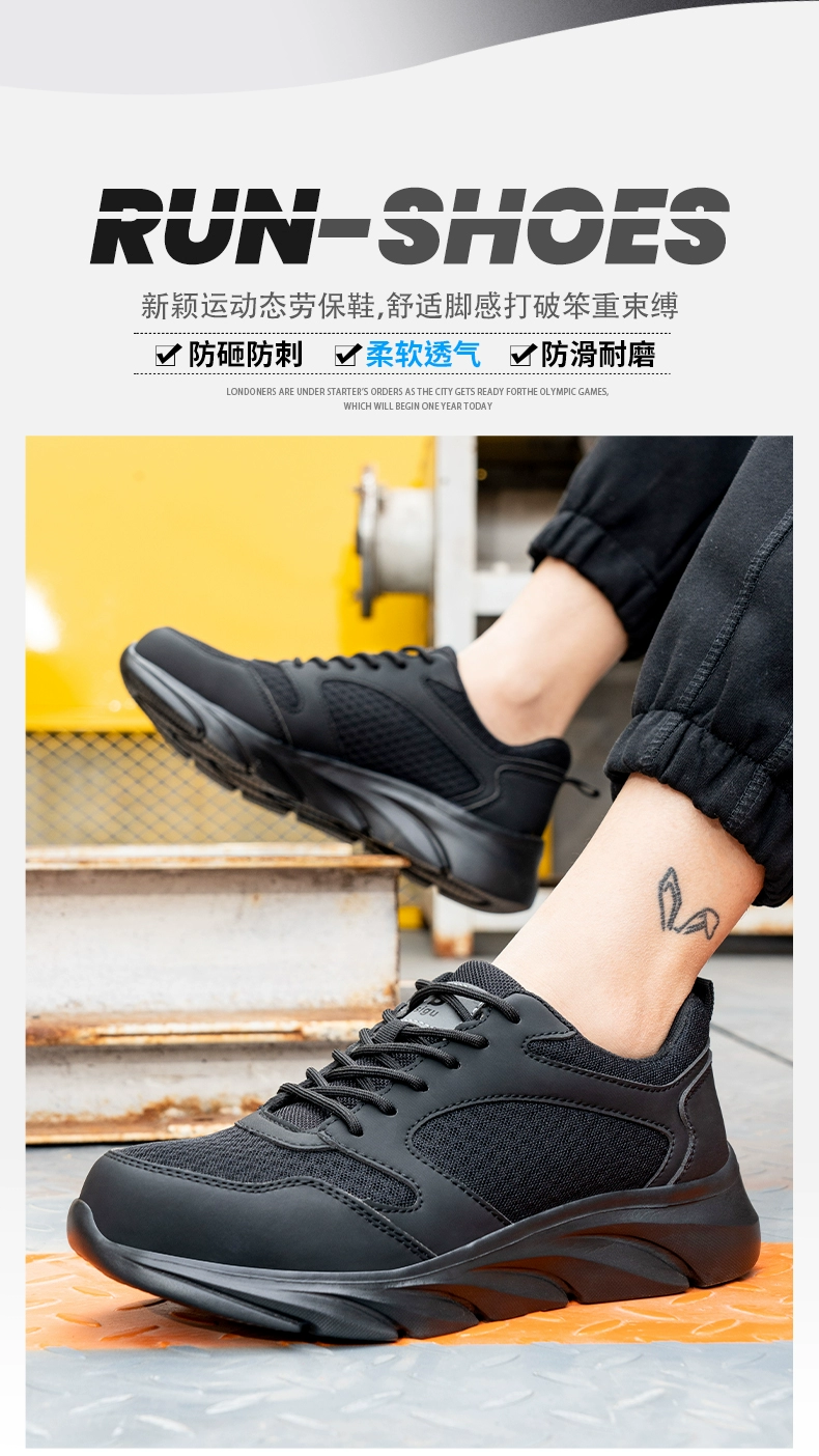 Ultra-light labor protection shoes for men, anti-smash with steel plate insulated electrician protective shoes, breathable old safety shoes, Kevlar sole, soft bottom
