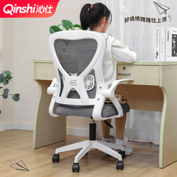 Study Chair Comfortable Sedentary Junior High School Students Special Adjustable Backrest Chair kids Writing Chair For Home Computer Chair