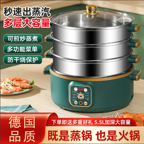 ドイツ製電気蒸し器多機能家庭用大容量タイマー3層電気蒸し器多層蒸しパン調理鍋インテリジェント