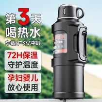 Thermos cup large capacity 316 stainless steel thermos kettle mens outdoor portable car kettle travel cold water cup 176
