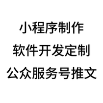 WeChat mini program development customized public account software design shopping mall ordering and delivery pet fitness system production