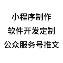 Unmanned shared chess and card room system shared tea room online management conference room reservation study room applet source code
