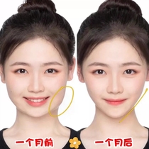 (Recommended by Xiaohongshu) Big face nemesis big face does not ask for help small face artifact unisex buy 3 get 2 free