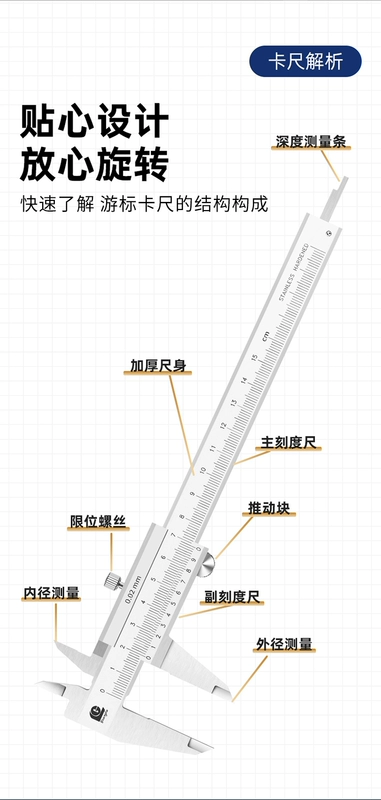 Thước cặp cơ khí bằng thép không gỉ có độ chính xác cao Quế Lâm Quảng Lộ 0-150-200-300mm thước cặp mitutoyo 300mm thước kẹp điện tử digital caliper