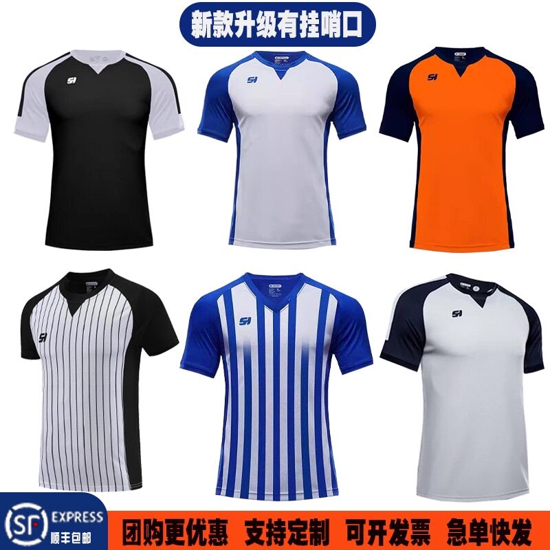 New Sanheng Professional Basketball Referee Uniform Personalized Customization Quick drying Breathable Team Referee Pants Group Purchase Set Printing