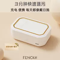 Жемчужный белый [зарядка+зеркало] 4 передача (зеркало+фиксированное время)