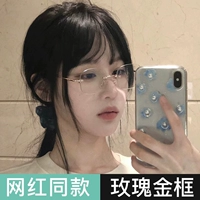 Розовое золото [обновление высокого качественного анти -бегемого света]