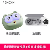 Little Green Cat [зарядное издание]