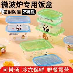 Disposable Lunch Box Can Be Heated in a Microwave Oven, Special Food-Grade High-Temperature-Resistant Crisper Box, Household Packed Lunch Box with Lid
