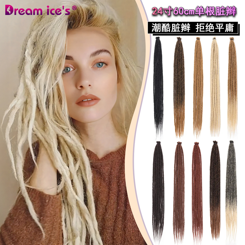 European and American Style 24inch Single Dreadlock Wig for Women, Long Hair Handmade Dreadlock Ponytail Wig, Crochet Hair, Hip-Hop Style Dreadlocks