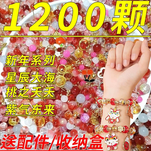 Браслет из бисера ручной работы, ожерелье и браслет из жемчуга, серьги, детский аксессуар, подарок на день рождения