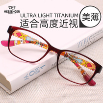 Customized ultra-thin high myopia glasses with 400 500 600 700 800 900 1000 degrees