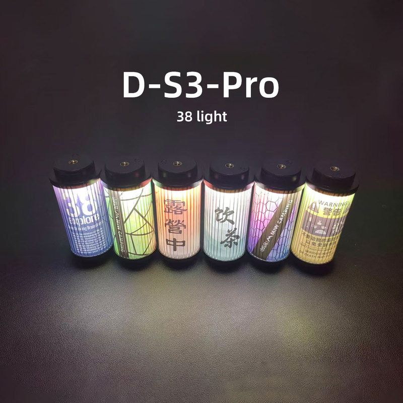 Yufeng D-S3-Pro Camping Light Rechargeable Multifunctional Camp Light 5000Mah Detachable Long Battery Life 38 Lights