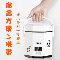 Rice 2-cooker for home use 1-person mini small student dormitory rice cooking pot 1 2L single unmanned old-fashioned small rice cooker