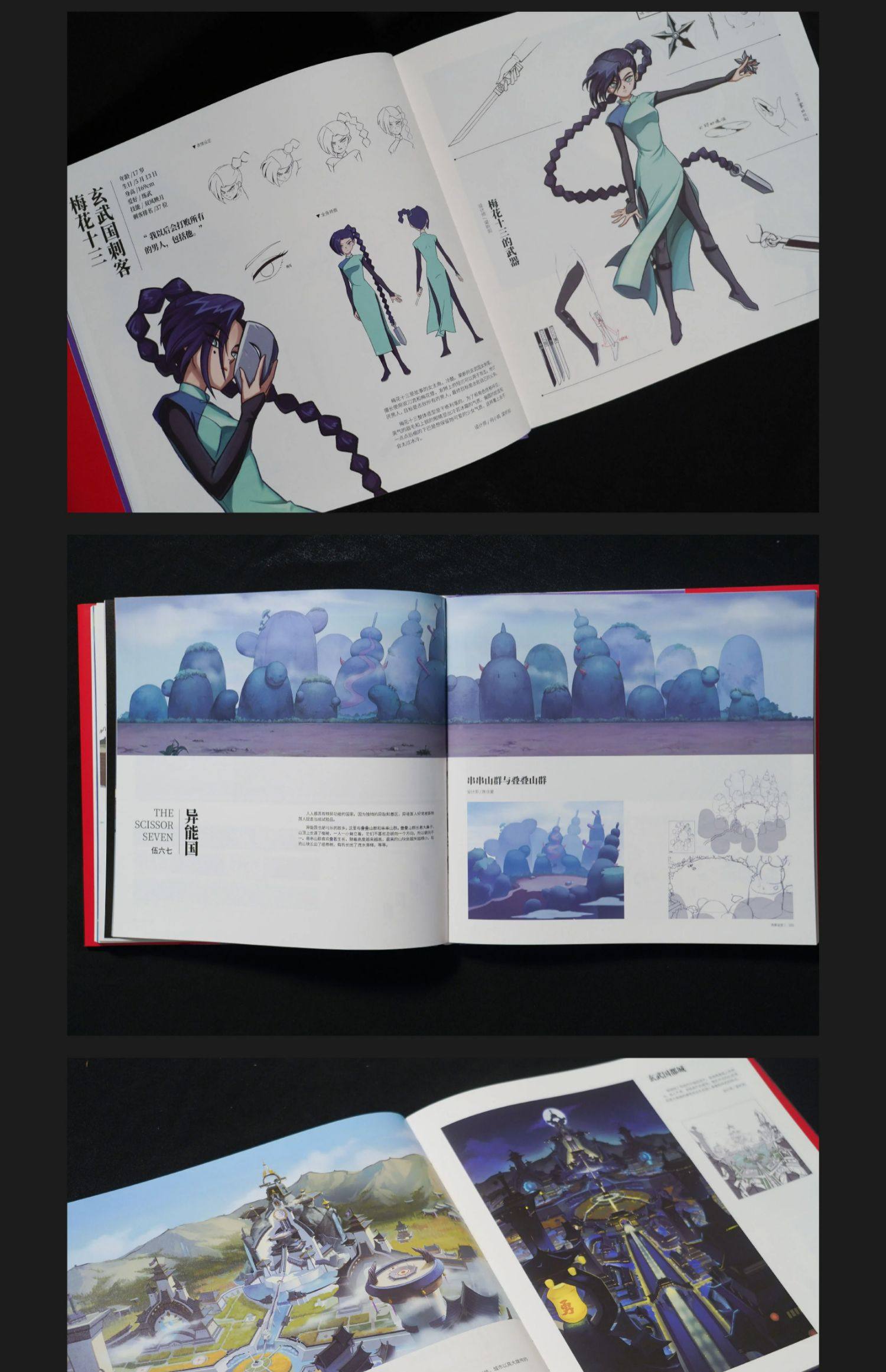 Scissor Seven Anime Setting Collection Books Picture Album Book 伍