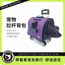 Hong Kong HELLODOGGY Barre de cravate à double épaulement Pet sac à dos Femme à Bag Grande capacité Sac de chaton universelle pliable