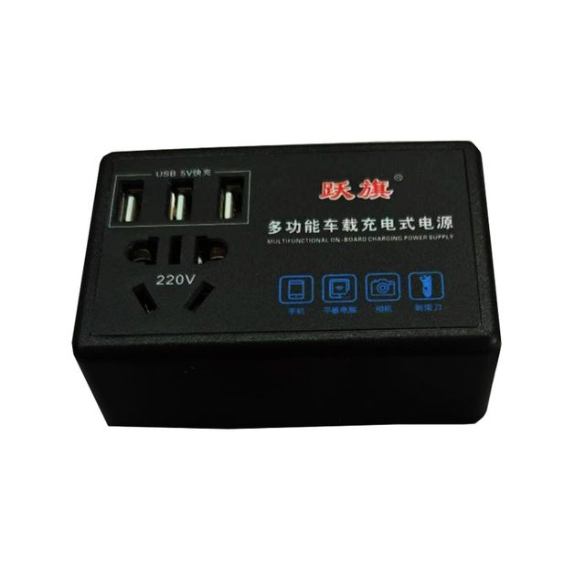 Vehicle-Mounted Multi-Function Inverter 12V24V to 220V Converter Booster Charger Universal Power Supply for Cars and Trucks