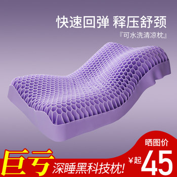 Summer Cooling Pillow Core for Sleep, Neck Protection, Tpe Pressure-Free Pillow, Wave-Shaped Single-Person Comfortable Breathable Washable Gel Pillow for Men