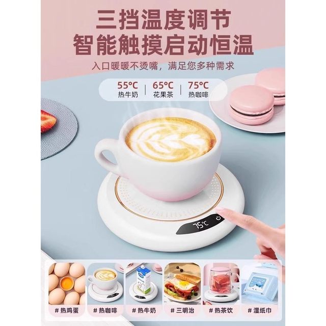 Luo Yonghao Recommends 75 ℃ Intelligent Temperature-Adjustable Heating Coaster for Home and Dormitory Use, a Must-Have for Warming Water and Milk.