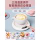 Luo Yonghao Recommends 75 ℃ Intelligent Temperature-Adjustable Heating Coaster for Home and Dormitory Use, a Must-Have for Warming Water and Milk.