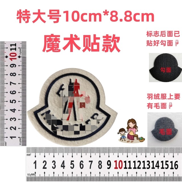 Embroidered Logo Patches, Colorful Badges, Fabric Patches for Clothing and Bags, Decorative Patches, Adhesive-Backed Hook-And-Loop Patches