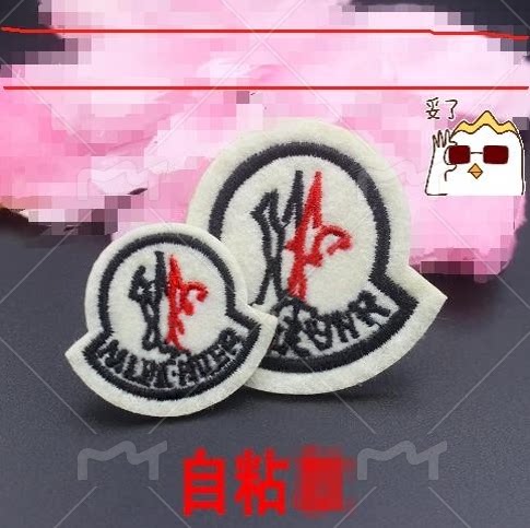 Mengkou down Jacket Decorative Patch Self-Adhesive Embroidered Cloth Patch Logo Patch down Jacket Self-Adhesive Patch