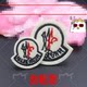 Mengkou down Jacket Decorative Patch Self-Adhesive Embroidered Cloth Patch Logo Patch down Jacket Self-Adhesive Patch