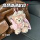 Shirley Rose Bag Doll Pendant Car Key Backpack Plush Decoration Cartoon Backpack Cute Doll Accessories for Girls
