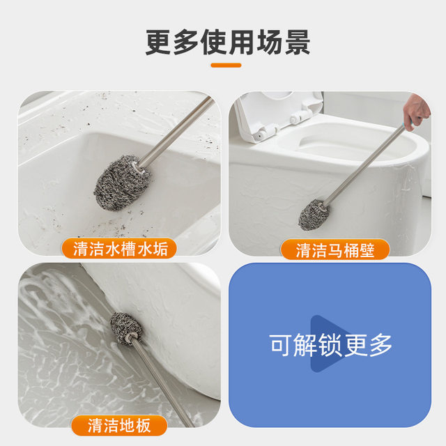 Extended Handle Steel Wire Ball Toilet Brush for Home Use, No Dead Corners, Water Tower Cleaning Tool, Gentle on Hands, Squat Toilet Brush
