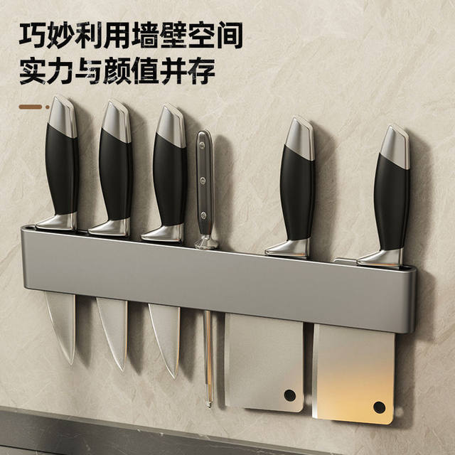 Stainless Steel Knife Holder Kitchen Wall-Mounted Knife Rack Storage Rack Simple No-Drill Knife Organizer Cutting Knife Holder Gadget