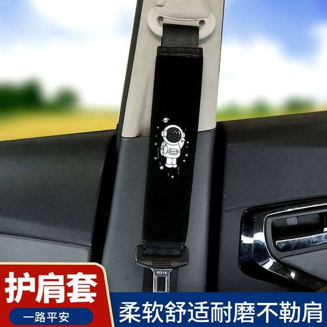 Five-Pointed Star Car Seatbelt Shoulder Pad with Embroidered Text, Car Seatbelt Anti-Strain Protective Cover, Soft Anti-Abrasion Clothing