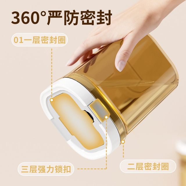 Light-Proof Milk Powder Storage Tank, Moisture-Proof Sealed Tank, Portable Out-And-Out Milk Powder Packaging Box, Baby Food Rice Noodle Box