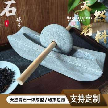 Blue Stone Grinding Wheel Tea Utensil, Stone Mortar from the Tang and Song Dynasties for Crushing Medicine, Traditional Tea Tray, Tea Powder Grinding Tool, Tea and Herbal Medicine