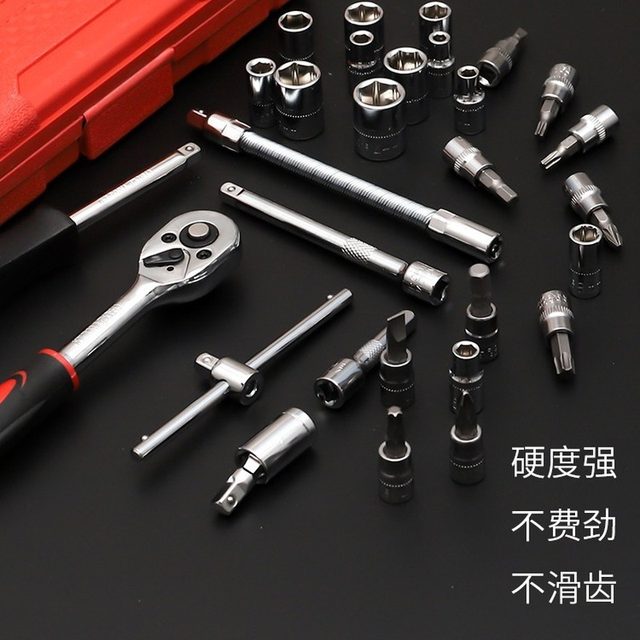 German Imported 46-Piece Tool Set 1/4 Small Flywheel Tool Set Small Ratchet Tool Socket Wrench for Car Repair