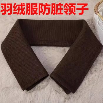 Down Jacket Collar Anti-Dirt Accessory, Collar Thread Protector, Full-Cover Cotton Coat Collar Protector, Knitted Fake Collar