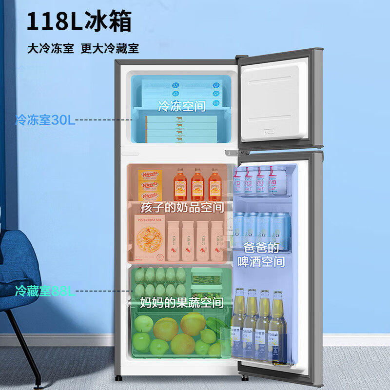 海尔小冰箱118升双门迷你节能小型电冰箱