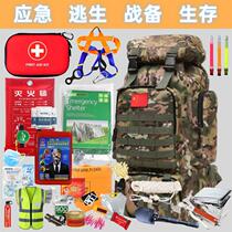 Earthquake emergency rescue kit nuclear earthquake life-saving escape combat home civil defense flood season outdoor civil protection rainy season portable
