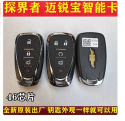 Chevrolet Malibu Trailblazer Bumblebee Smart Carmalibu XL 오리지널 스마트 리모컨 키에 적합합니다.