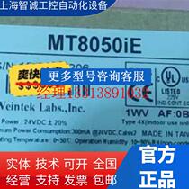 K bargaining touch screen MT8050IE brand new