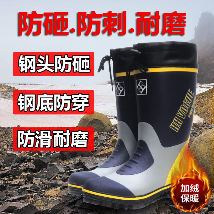 Giày đi mưa đế thép cho nam size lớn, ống cao, cao su chống nước, ủng đi mưa chống trượt, giày câu cá nước, giày nhung bảo hộ lao động ngoài trời ủng kho lạnh