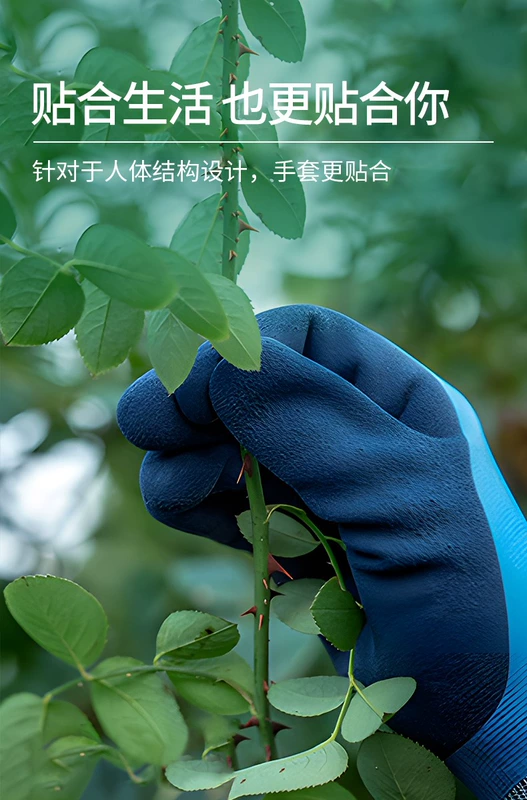 Găng tay đặc biệt để làm vườn, nghệ thuật trồng hoa, chống đâm, chống đâm thủng, chống thấm nước và chống mài mòn, trồng hoa và rau trong vườn, trồng vườn hoa hồng, người làm vườn bao tay lam vuon
