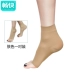 Bảo vệ mắt cá chân, mắt cá chân, thể thao, bong gân, bảo vệ cố định, chân, vớ, mắt cá chân, đồ bảo hộ, thời trang, mỏng, thoáng khí - Dụng cụ thể thao Dụng cụ thể thao