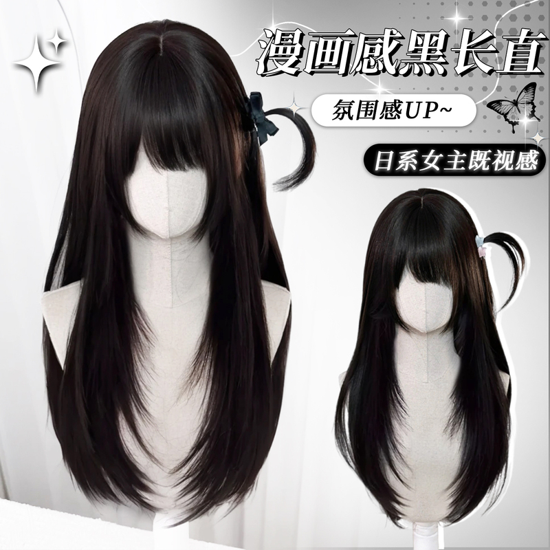【Rinrin Die】Japanese Anime Heroine High-Quality Wig Long Straight Hair 70cm Black Wig Full Head Wig Female Jk