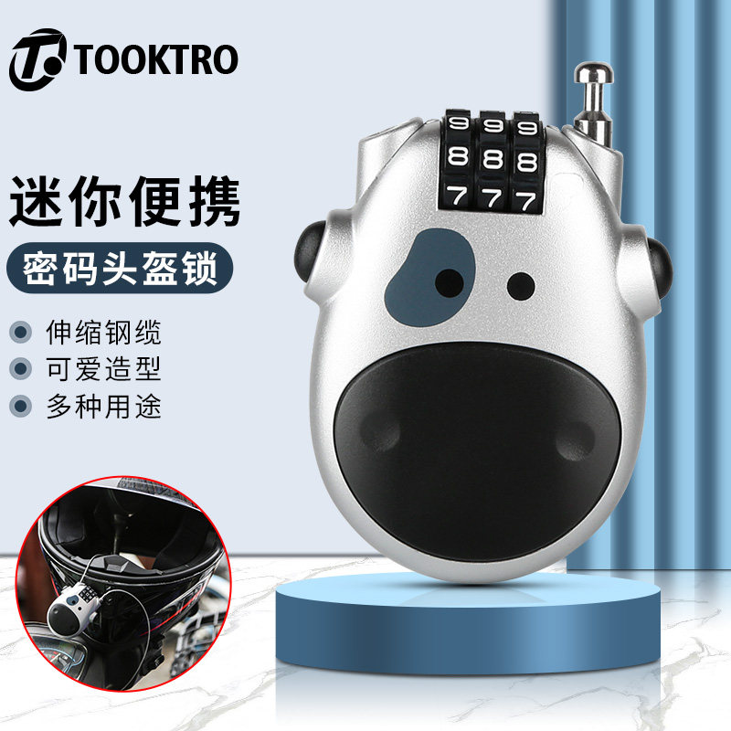 Electric motorcycle helmet lock anti-theft lock mountain bike password lock portable battery bicycle wire rope lock