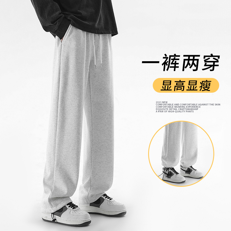 Straight-Leg Pants for Men, Spring and Autumn, Loose-Fitting Sports Pants, Men's Gray Drawstring Pants, New Casual Pants, Sweatpants for Boys