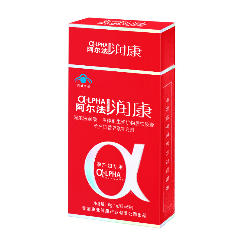 Alpharun Recovery Combined Vitamins for Pregnancy Preparation, Multi-Dimensional Nutrition for Pregnant Women, Calcium, Iron, Zinc and Selenium, 2 Days of Pregnant Mothers and Lactating Mothers