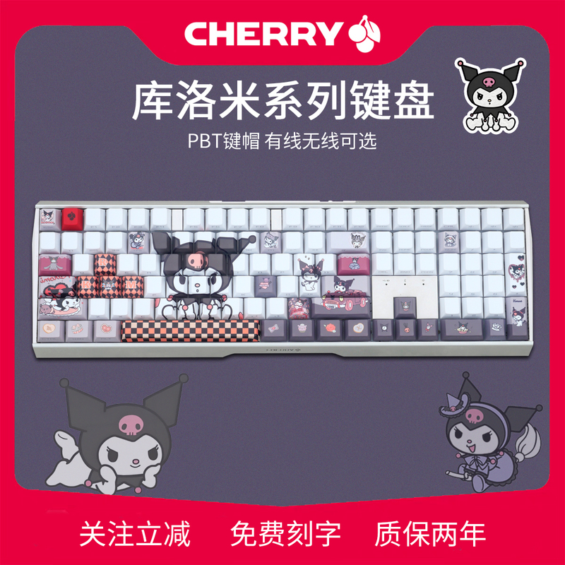 Cherry Cherry Kuromi Pixiu75 Pixiu Wired/Wireless Three-Mode Rgb Mechanical Keyboard Cherry Switch Silent Cherry Cherry Kuromi Pixiu75 Pixiu Wired/Wireless Three-Mode Rgb Mechanical Keyboard Cherry Switch Silent