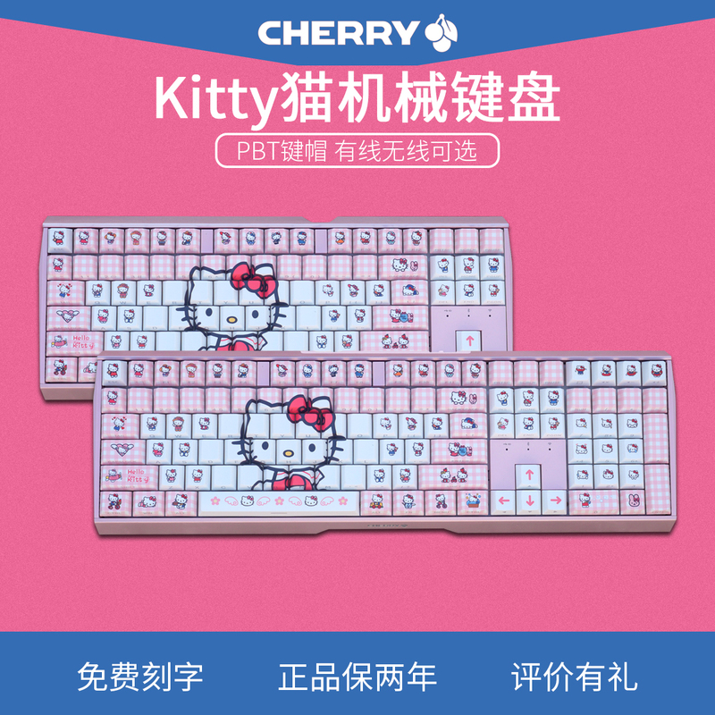 Cherry Cherry Hello Kitty Cat Mechanical Keyboard Gaming Pixiu Hot-Swappable Silent Switch Cute for Girls Cherry Cherry Hello Kitty Cat Mechanical Keyboard Gaming Pixiu Hot-Swappable Silent Switch Cute for Girls