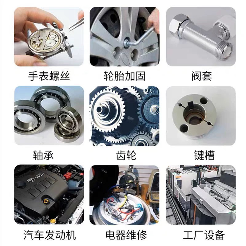 乐泰290螺纹锁固胶，防松利器了解一下？🌟-厌氧胶/螺纹胶-淘宝好物网